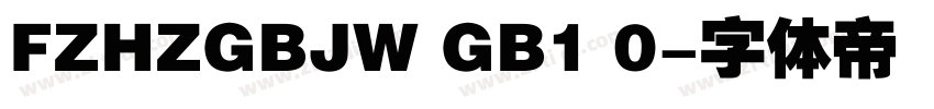 FZHZGBJW GB1 0字体转换